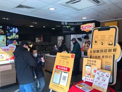 等位区-麦当劳(启迪香山店)