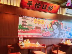 大堂-合风谷(南下塘店)