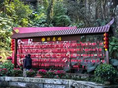-安溪清水岩