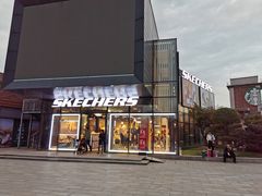-SKECHERS 斯凯奇(上海国际时尚中心店)