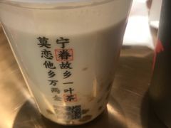 -眷茶(大卫城10楼店)