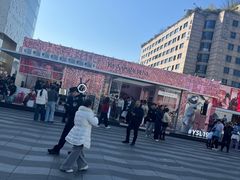 -杭州湖滨in77