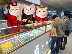 -结绳记(国瑞店)