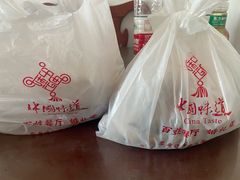 -名都饭店
