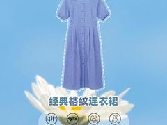-伊势丹(现代城店)