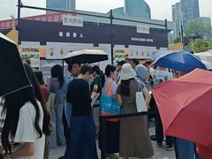 -天河体育中心