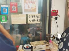 -马记粉店(五一东村店)