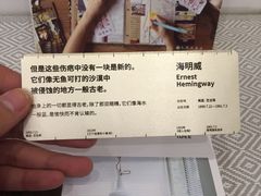 -风雨书店(下城店)