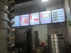 -御梁坊红糖馒头