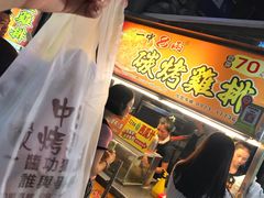 -六合夜市