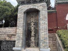 -汤阴县羑里周易博物馆