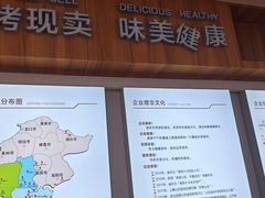 -夏格庄蒜香鸡(建设大街总)