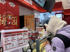 -三元梅园(前门店)