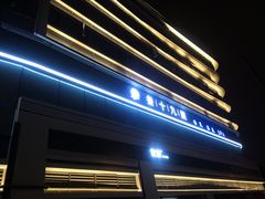 -39°·叁十九度·浴足SPA(龙湖滨江天街总店)