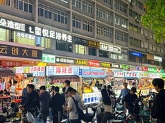 -坂田(地铁站)