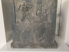 -上海长江河口科技馆