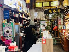 -梧州双钱龟苓膏(老街店)