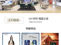 -王府井百货(总府店)