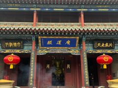 -尧庙景区