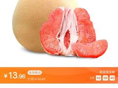 -e佳鲜果(四方坪店)