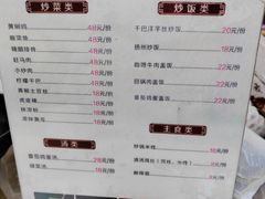 -腾冲洞山温泉村