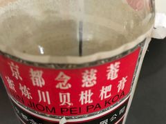 -粤海大药房(粤海广场店)