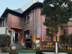 -茉里观邸(民国洋楼店)