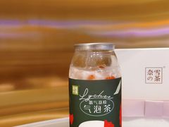 -奈雪的茶(湖滨银泰in77C区PRO店)