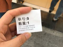 -1点点(银座和谐广场店)