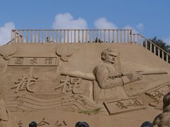 -朱家尖南沙景点