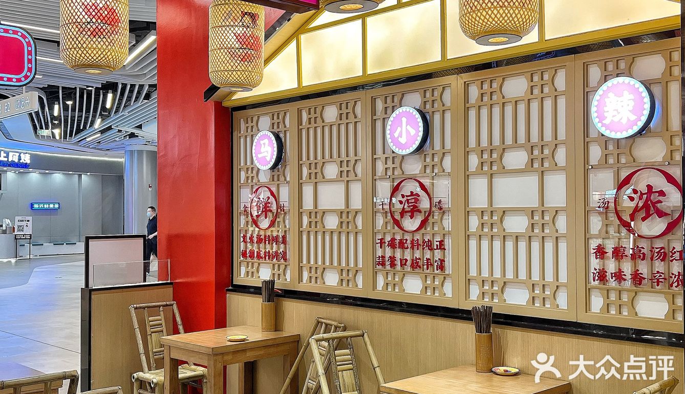 来杭州必须吃的麻辣烫❗️XXXXL的麻辣烫香哭我了