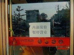 -RELX悦刻电子烟专卖店(光年汇店)