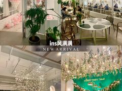 -开间茶馆·围炉煮茶