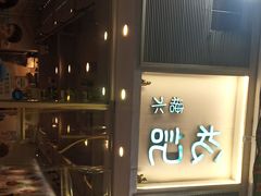 -松记糖水店(铜锣湾分店)