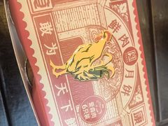 -泰康食品(南京东路店)