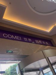 -南京康美美容医院·旗舰店