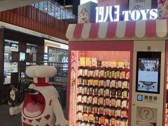 -天虹购物中心(石路店)