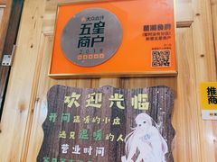 -苗湘食府(十年店)