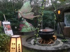 -杭州第一世界大酒店·云曼温泉