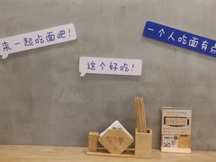 -华三爷拌面(宁波轻纺城店)