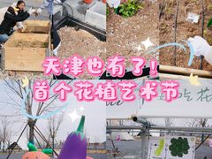 -棉三创意街区