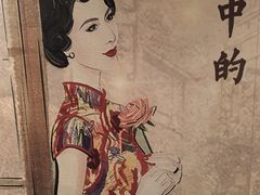 -三玛璐酒楼(汉口路店)
