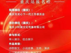 -艺年级儿童语言艺术中心(冉家坝爱融荟城店)