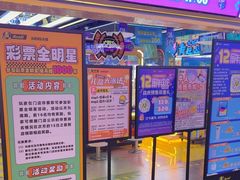 -风云再起游乐汇(北京西单西西友谊店)