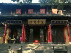 -无锡惠山寺