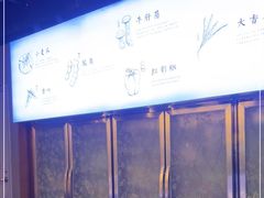 -云海肴云南菜(曲江大悦城店)