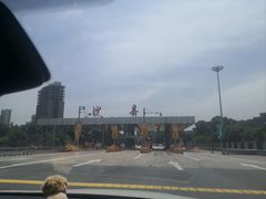 -牡丹国际大酒店-港式茶餐厅