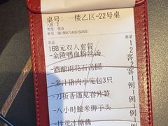 -童福兴·南京菜(老门东店)