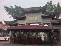 -石宝寨
