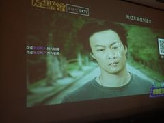 -星聚会KTV(景枫中心店)